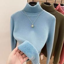 加绒加厚高领一体绒毛衣女2025秋冬新款内搭保暖打底衫女上衣洋气