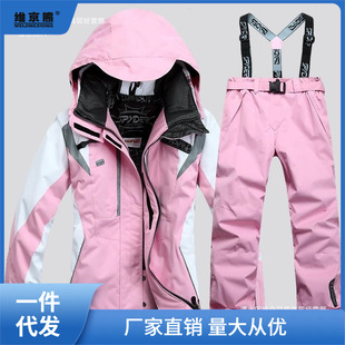 New Outdoor 2024 Sports Women's Thick Ski Suit Jacket and Pants