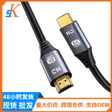 HDMI���往2.1�����ܛ��������8k��X�@ʾ��hdmi�B�Ӿ�8k60hz