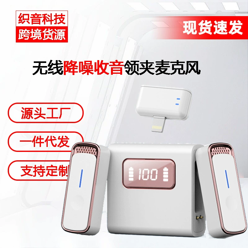 Новый частный микрофон с беспроводным воротником SX88 реверберат микрофон