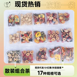 代用/养生茶;花果茶;参类滋补品
