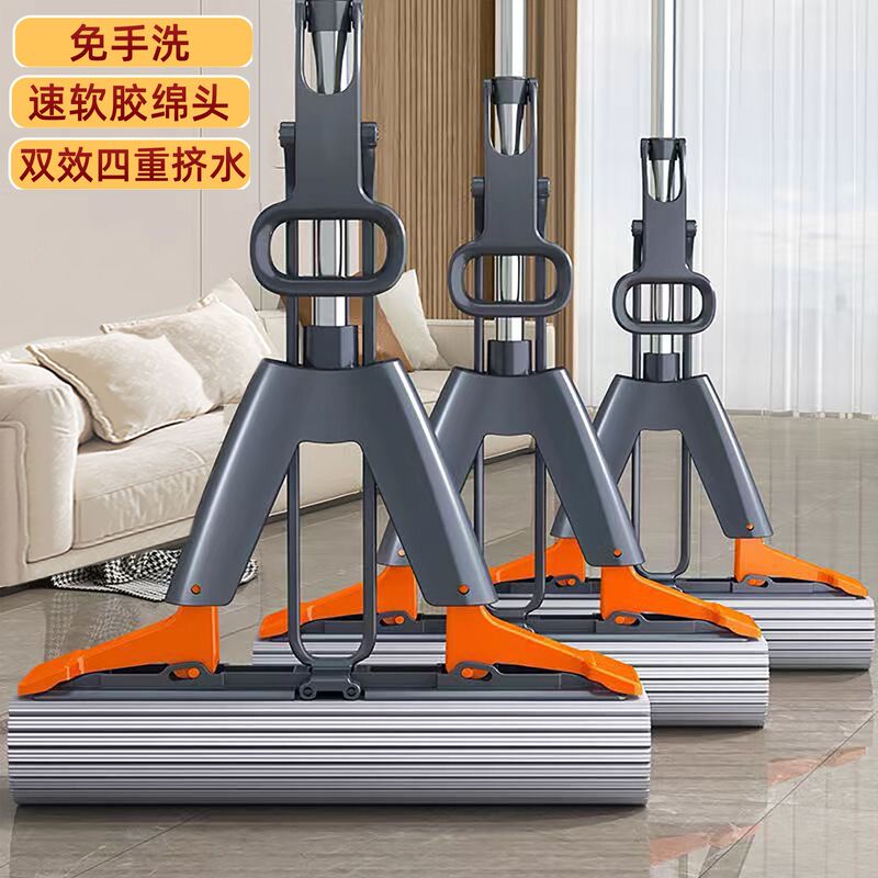 Hands-Free Sponge Mop with Dual-Effect Water-Squeezing Gel Mop for Home Use, One-Step Clean Folding Absorbent Mop for Floor Cleaning