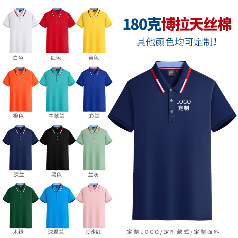 2108-博拉天丝棉（志同）.jpg