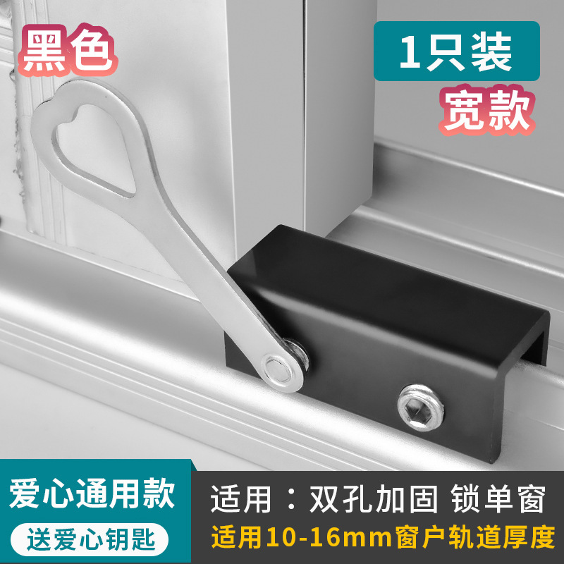 工場直販ウィンドウリミッターパンチフリー保護子供用固定安全ロックアルミニウム合金盗難防止ウィンドウロック|undefined