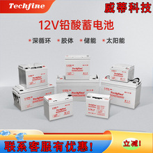 �S����S�o12V100ah-250ah��ѭ�h�z�wups�Դ̫����U����늳�