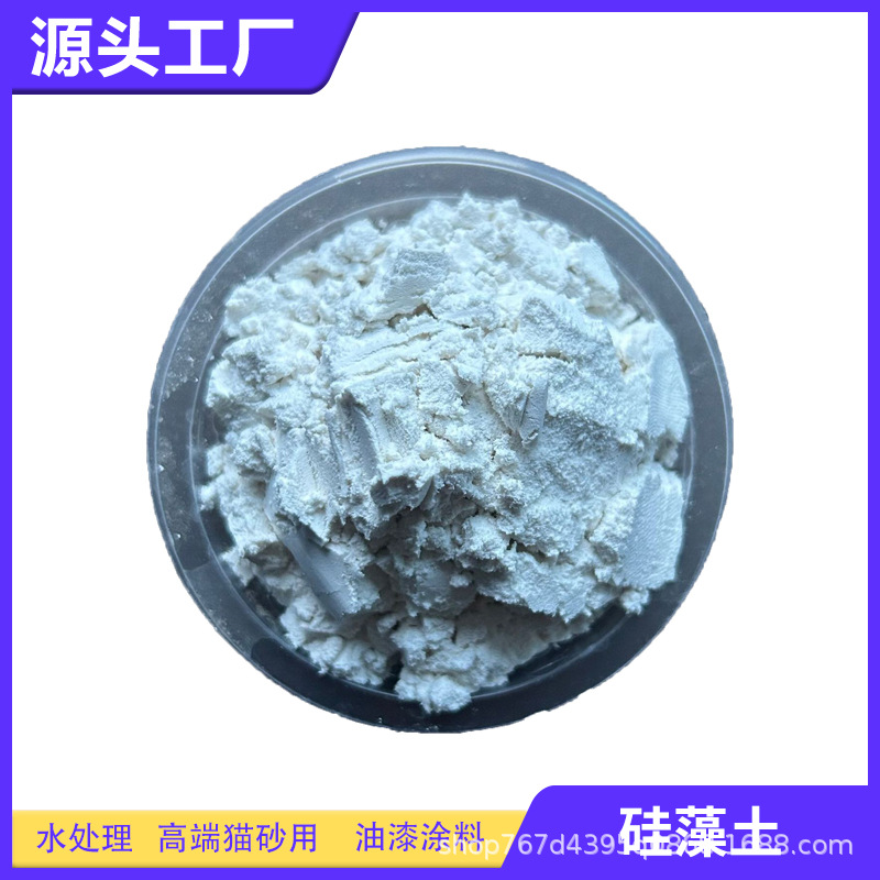 硅藻土厂家供应水处理过滤硅藻土 助滤剂吸附涂料油漆煅烧硅藻土