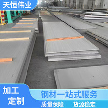 加工定制冷热轧不锈钢工业板卷材304不锈钢板加工激光切割冲弯