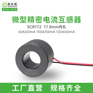 ɭ����SCR172 60A~120A��о��17.8mm�������������2000:1׃��