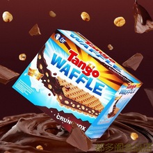 奥朗探戈Tango咔咔脆威化饼干60g*2盒印尼进口网红巧克力夹心饼