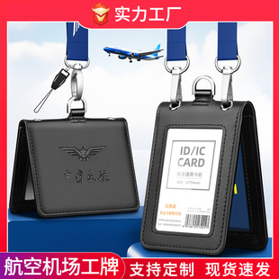 �C��������Ƥ�����C�Ї���CAAC�����w�ІT�ؿ��׹���������