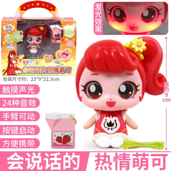 Magic Key-Talking enthusiastic adorable