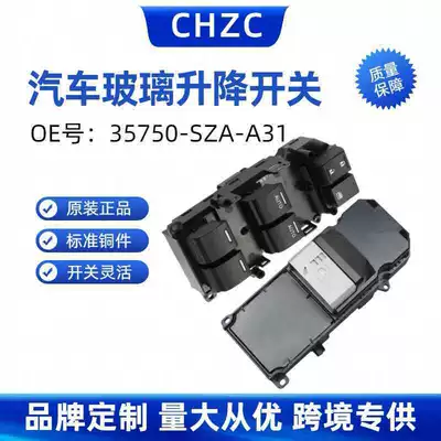Honda Accord Odyssey – Glass lifter