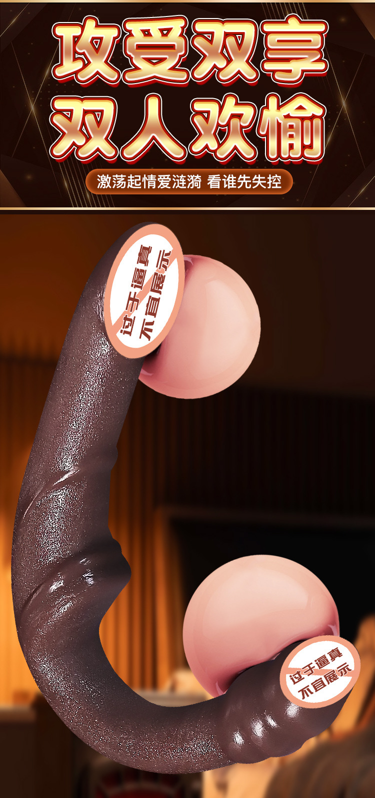 Special-Shaped Double-Headed Silicone Dildo in Flesh Tone for Adult Use — detail image 18