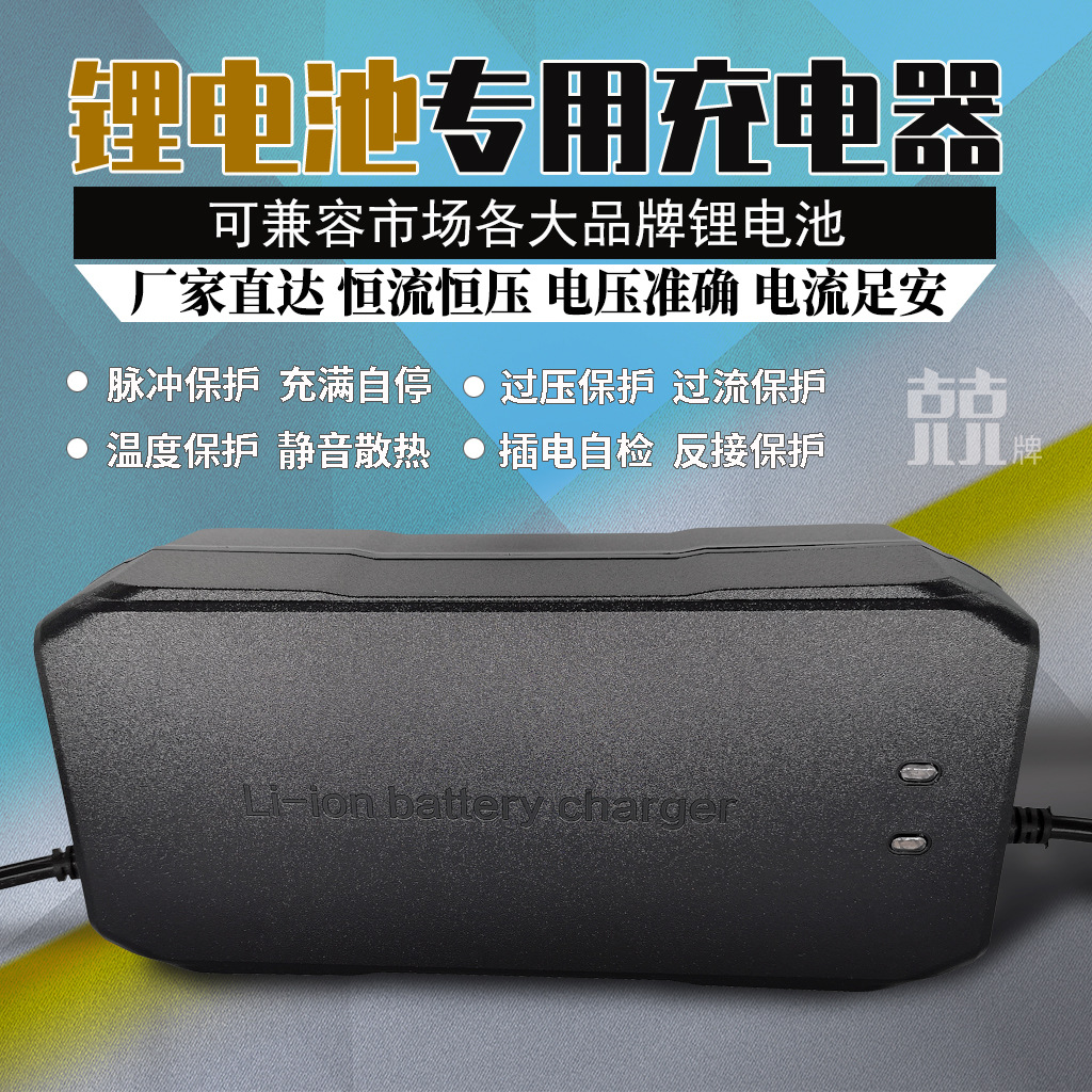 8A快充锂电池电动车充电器60V8A72V锂电电源大功率通用电瓶