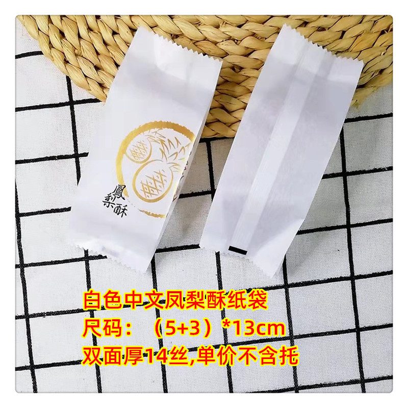 Blanco gran pastel de piña China