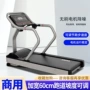 ai健身房减震家用跑步机