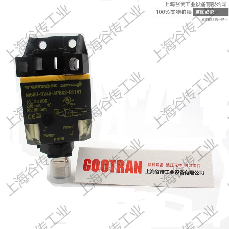 Немецкий TURCK NI50U-QV40-AP6X2-H1141 индукционный датчик