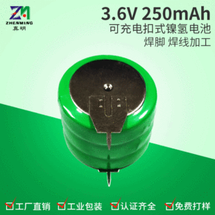 ���늳�3.6V ��ʽ懚�늳� 250mAh ���庸�ӌ��� ͨӍ�����O��