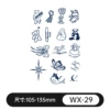 WX-029