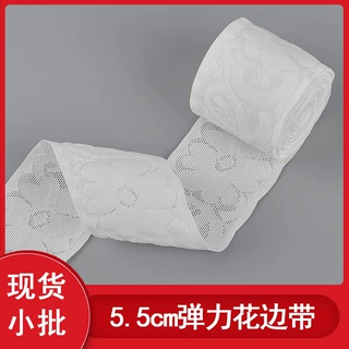 现货批发5.5cm弹力蕾丝花边松紧带 镂空花型 内裤内衣婚纱辅料
