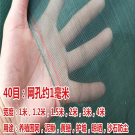 渔护;防虫网;其他垂钓用品