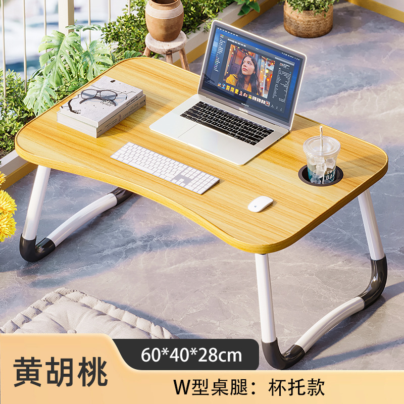 ベッドの上に置く折りたたみ式小型テーブル、ノートパソコン用、寝室、床で座って使える、学生寮の学習机、折りたたみ式|undefined