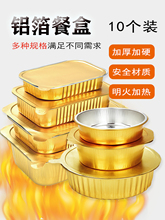 ��ɫһ�����X���a���ͺ�ʳƷ���X�����u����ЈA�μ��òͺ�10ֻ�b