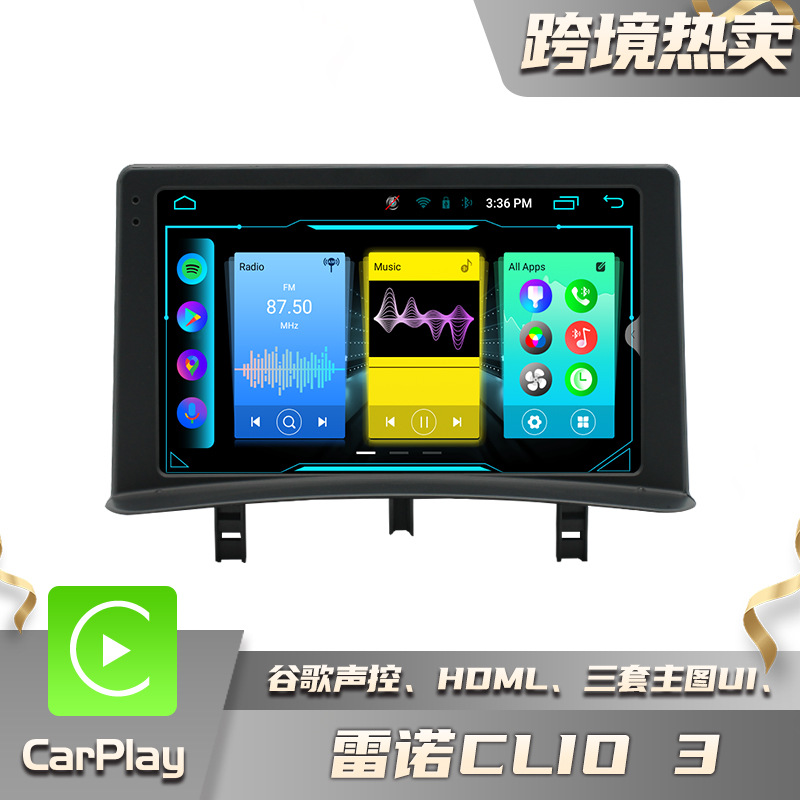 Aplicable a la navegación del coche de Renault CLIO 3 9 pulgadas coche de pantalla grande 2 + 32G reproductor Android Control central máquina todo en uno