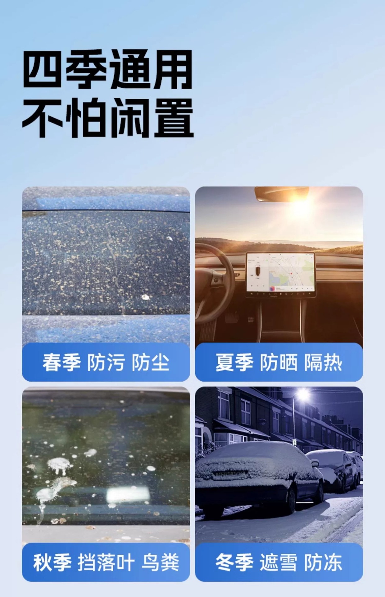 Car Snow Shield, Front Windshield Frost and Freeze Protection, Snow Cover, Car Cover, Sunshade, Heat Insulation, Dustproof, Anti-Dirt