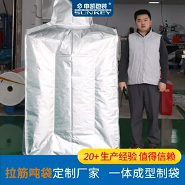 塑料食品袋;复合包装制品;其他食品包装