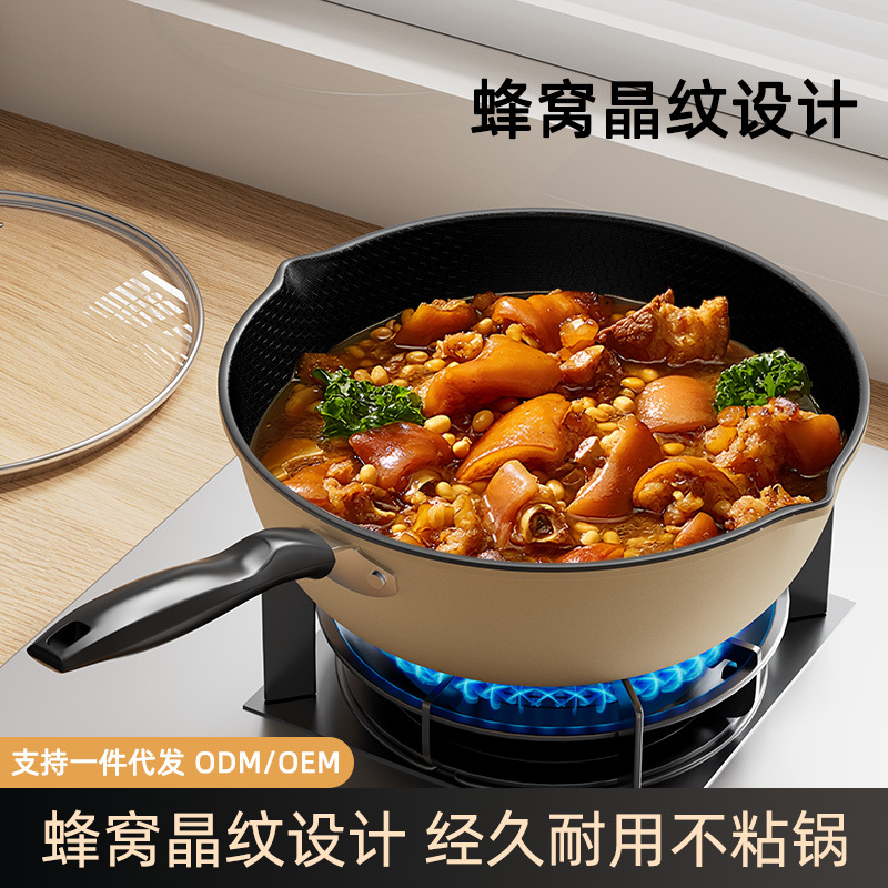 Nuevo pan de panal antiadherente multifuncional de hierro, pan de frita casera, pan de doble guía, pan de cocina universal