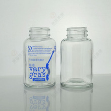 极草5X含片包装瓶中硼硅玻璃保健品瓶冬虫夏草纯粉含片瓶