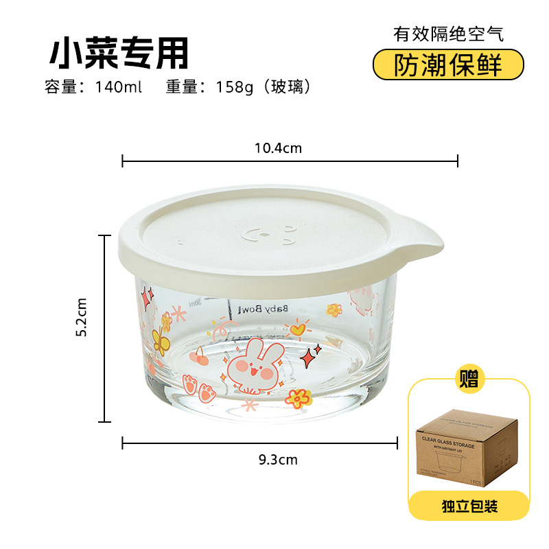 Tarro para kimchi, tarro para encurtidos con tapa, tarro de almacenamiento transparente de vidrio apto para alimentos, tarro sellado para granos, frutas y verduras, venta al por mayor. image 10