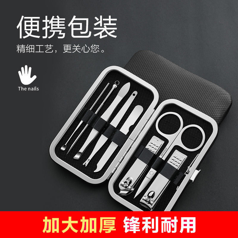 Nail clippers suit full set of nail clippers dormitory good things necessary manicure manicure ear scoop full set of tools