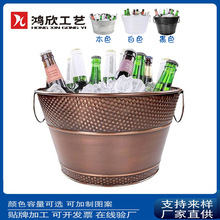 双耳圆形冰桶镀锌铁皮麻点冰桶酒吧KTV金属冰桶高档香槟啤酒冰桶