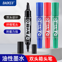 ����2963���������Է�ˮ���ؼǺű�˫ͷ�ٸ�ǩ�ֱʴ�ͷ��4ɫ��ѡ