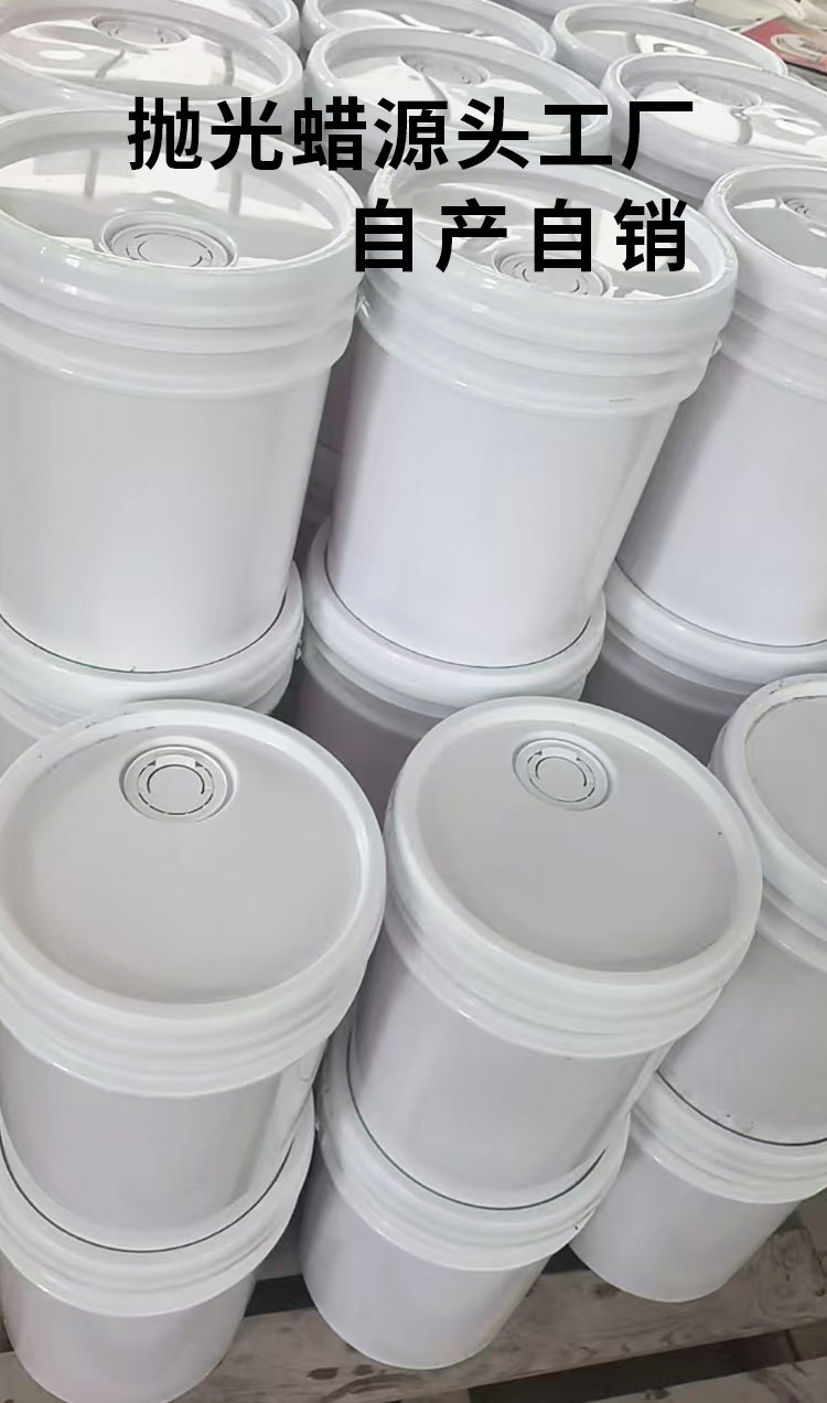 Car Three-In-One Polishing Wax, Water-Based Abrasive, Coarse Wax, Medium Wax, Fine Wax, Mirror Restoration, for Used Cars, Large Container