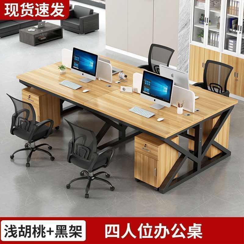 スタッフデスクとチェアの組み合わせオフィスコンピュータデスクシンプルモダンな4人または6人用スクリーンデスクスタッフステーション|undefined