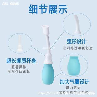 Tongue Puller Tongue Suction Tongue Muscle Rehabilitation Apparatus Language Mouth Muscle Swallowing Training Apparatus Tongue Pulling Tool for Elderly and Children