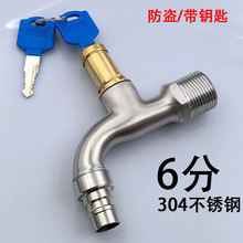 6��304���P䓑��⎧�i���ַ��I耳׼���ϴ�C���⹫�÷�͵ˮ���^