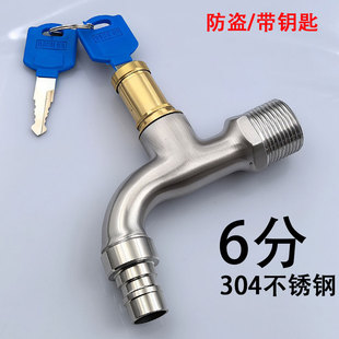 6��304���P䓑��⎧�i���ַ��I耳׼���ϴ�C���⹫�÷�͵ˮ���^