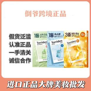 �J׼��Ʒ�n��������������Ĥ�{ɫtorriden���𵤷eѩ����Ĥ�Gɫ