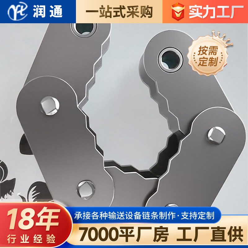 钢厂用大节距板式输送链条批量制作高碳钢尖齿非标传动用流水线