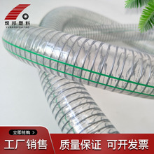 蛇皮管pvc透明钢丝软管 厂家货源抽家用自来水水管排水管 pvc软管