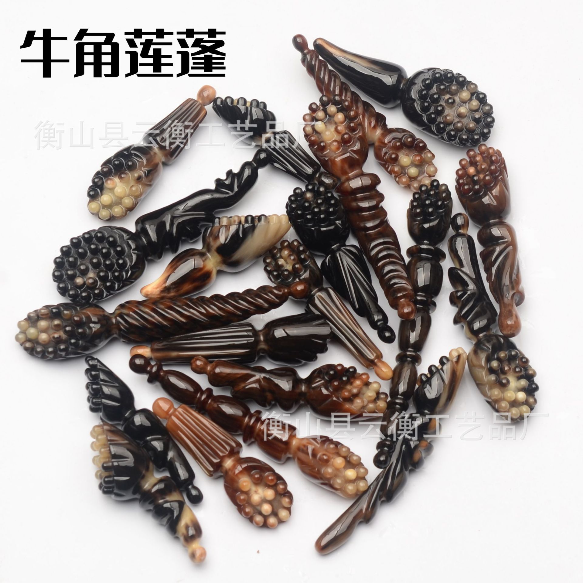 黑水牛角尖加工而成的莲蓬按摩面部美容经络疏通穴位天然白牦牛头