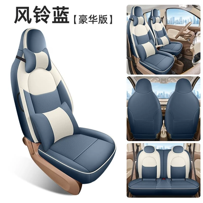 Surround Special Seat Cover — Modelə uyğun (Original) oturacaq örtükləri - wind-chime-blue-deluxe-edition-note-model-year