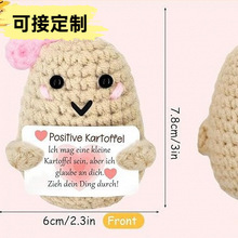 ���Q���Npositivepotato��Ȥ�ķe�O����ᘿ�耳�朒��������H