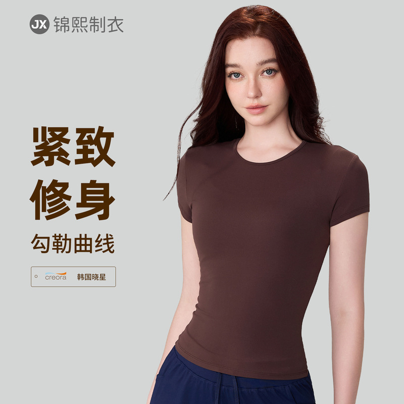 Summer Tight Round Neck Nude Yoga T-Shirt for Women, Slim and Versatile Fitness Short-Sleeved High-End Casual Sports Top