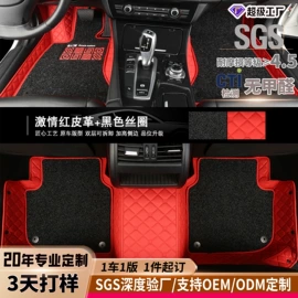 座垫、座套;四季垫;专车专用座套