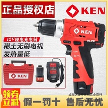 KENJ7212oˢ6012C12V늄ݽz